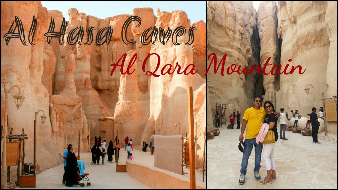 Al Hasa Caves | Al Hafuf | Al Qara Mountain  | Land of civilization | Dammam vlogs