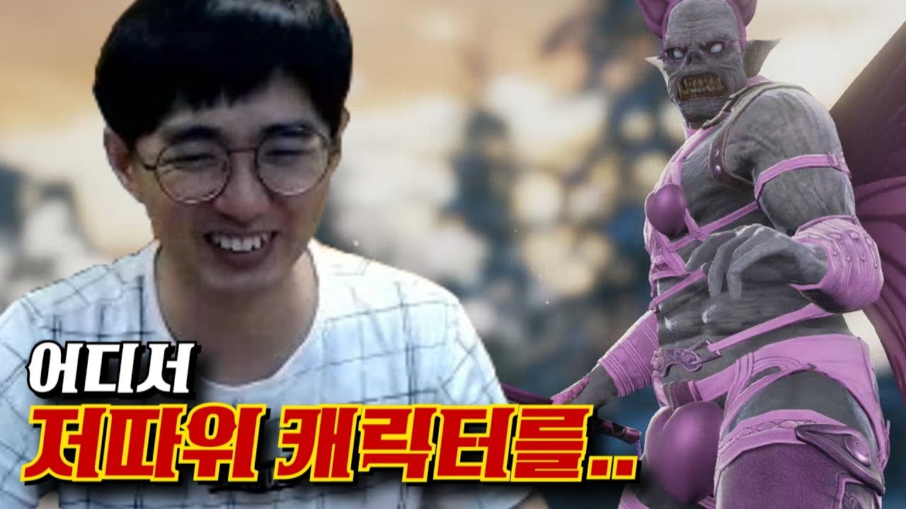 [케인] 소울 칼리버6 온라인대전 (Soul Calibur 6) 181022