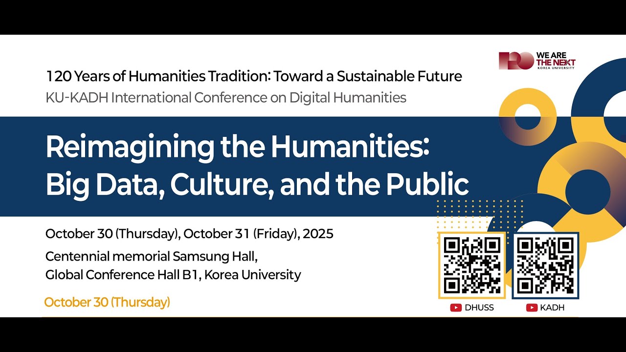 [학술대회] KADH2025 / Reimagining the Humanities: Big Data, Culture and the Public - Day1