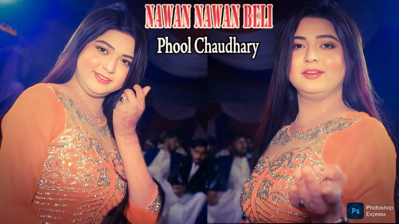 Nawan Nawan Beli ,Phool Chaudhary  Dance Performance