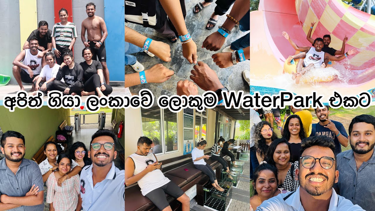 PearlBay Water Park අපිත් ගියා 🏄🏻 |Bandaragama @pearlbaylk 🏊🏻&zwj;♀️ SplashBay and WellnessBay 