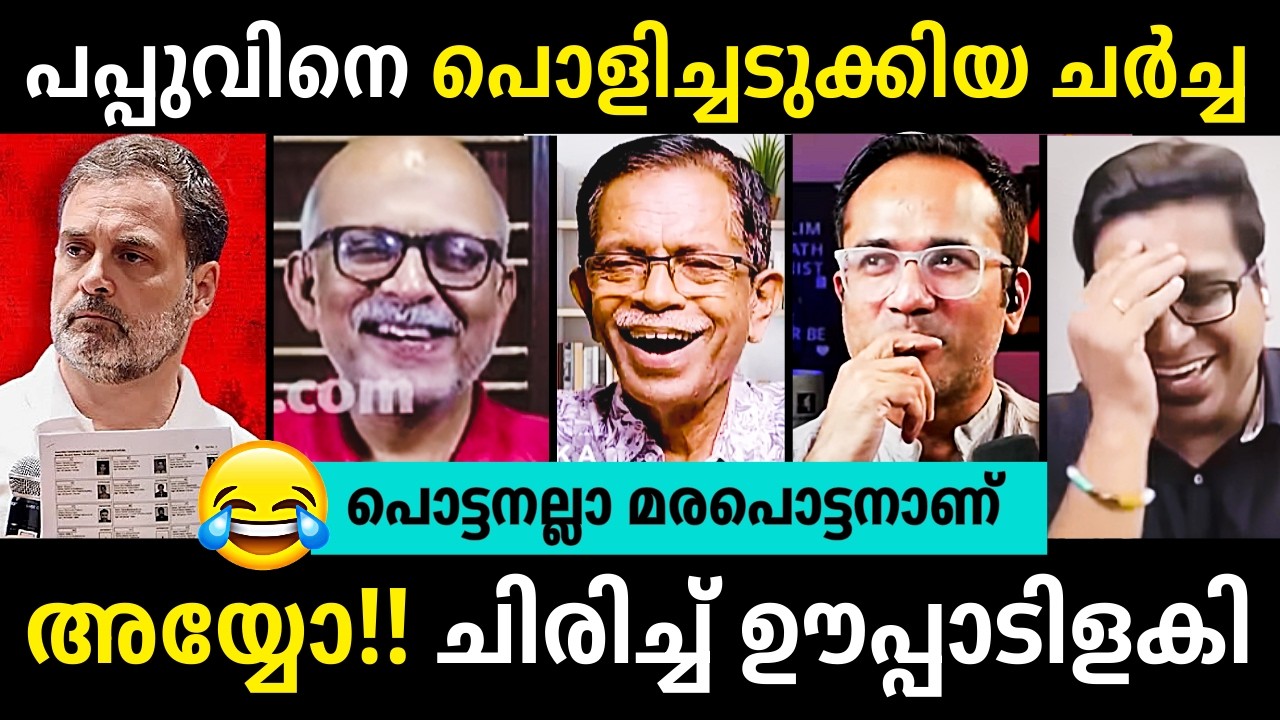 എല്ലാരൂടെ കോമഡിയാക്കി🔥😂😂 TG Mohandas | Adv Jayashankar Debate Troll