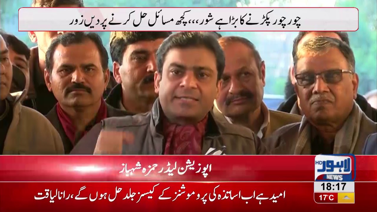 Hamza Shahbaz calls out PM over foreign assets of Aleema Khan