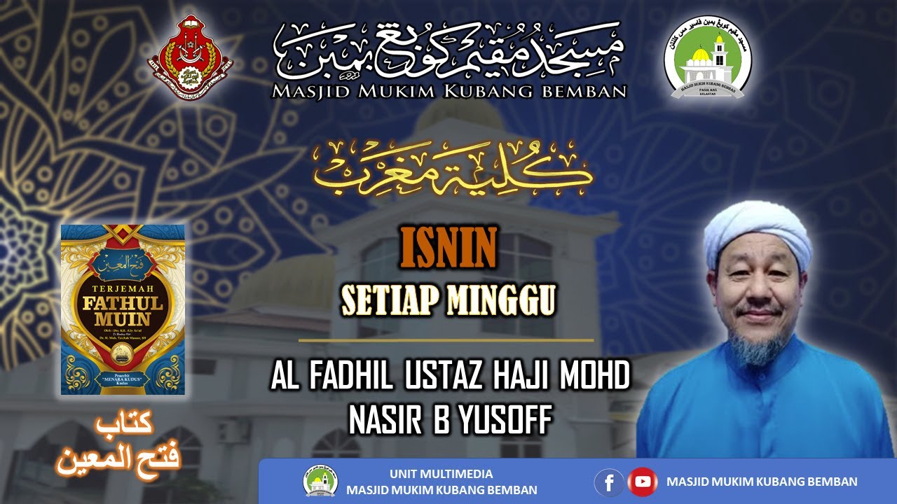 KULIAH MAGHRIB MASJID KUBANG BEMBAN | AF UST HJ MOHD NASIR HJ YUSOFF - ISNIN 19 JAN 2026