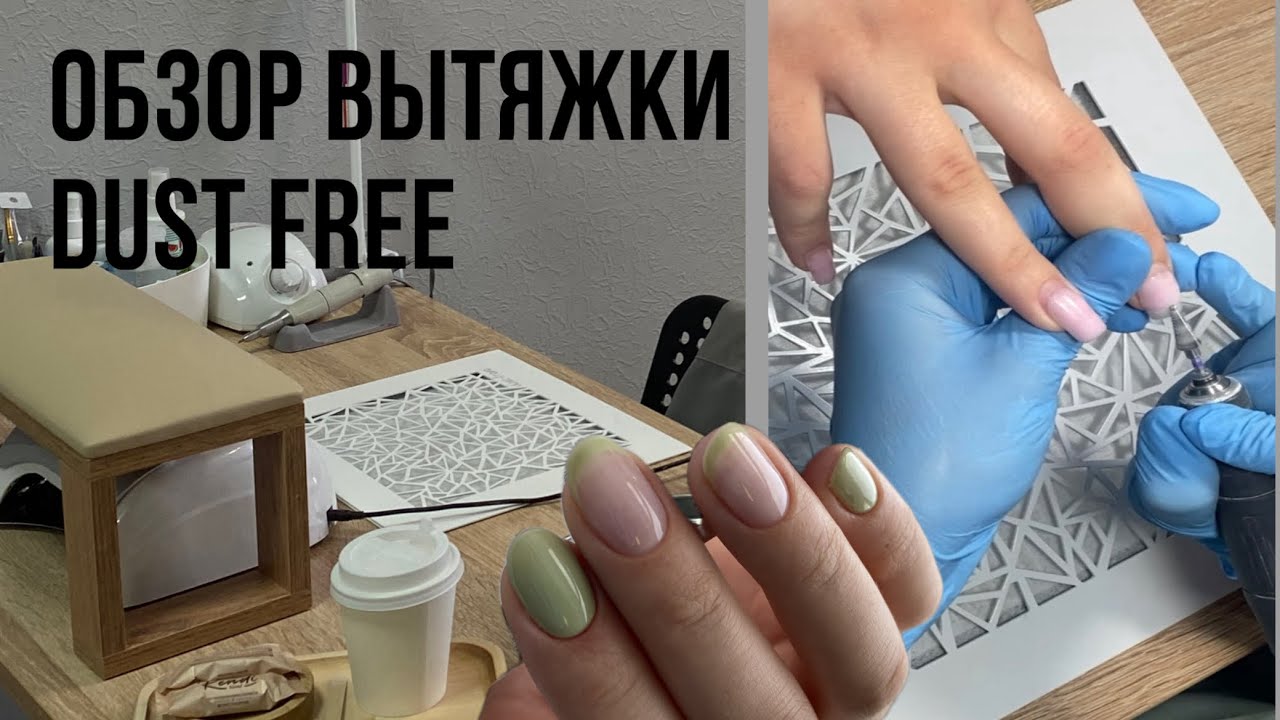 Распаковка,установка и обзор вытяжки just free// разочарование?.