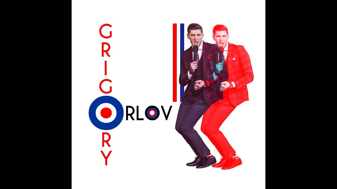 Григорий Орлов