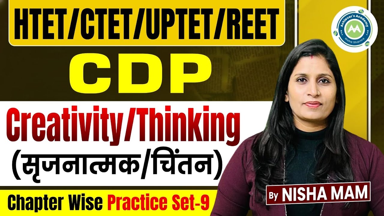 CDP Chapter Wise Practice Series  -8  By Nisha Sharma