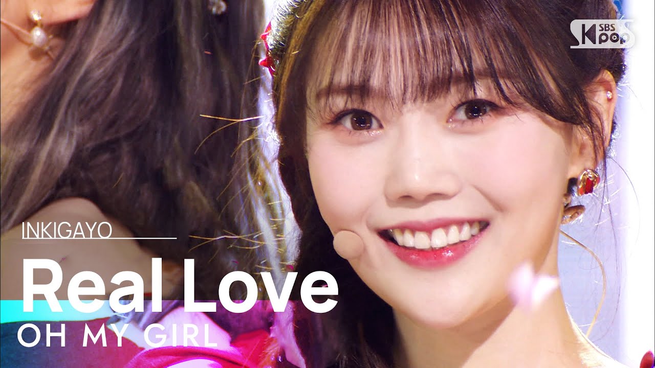 OH MY GIRL(오마이걸) - Real Love @인기가요 inkigayo 20220403