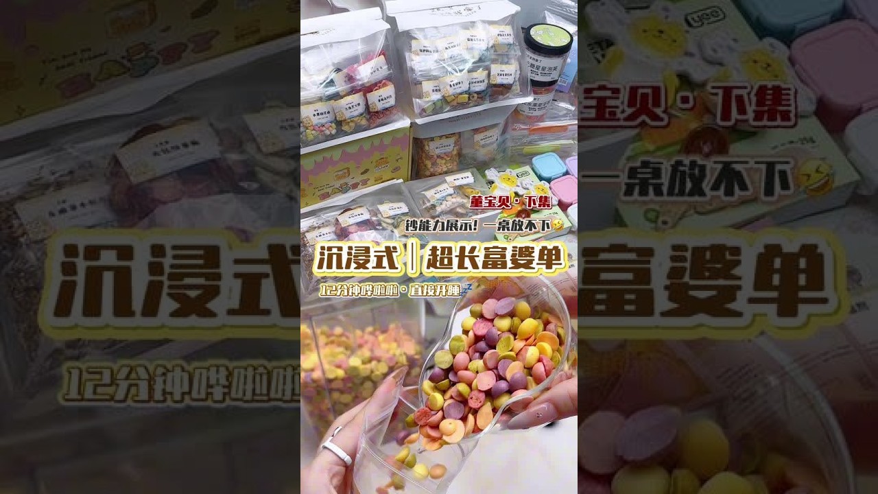 超长豪单打包｜哗啦啦的太治愈了！ 12分钟 家人们～ 开睡！#解压 #治愈 #助眠 #打包 #沉浸式
