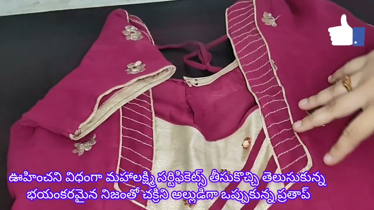 podarillu serial today episode#3/3/26/podarillu today episode/చక్రిని అల్లుడిగా ఒప్పుకున్న ప్రతాప్.