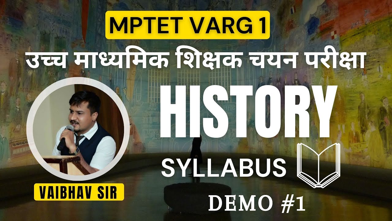 HISTORY SYLLABUS FOR VARG 1 | MPTET VARG 1 MAIN EXAM 2023 | HISTORY | DEMO #1