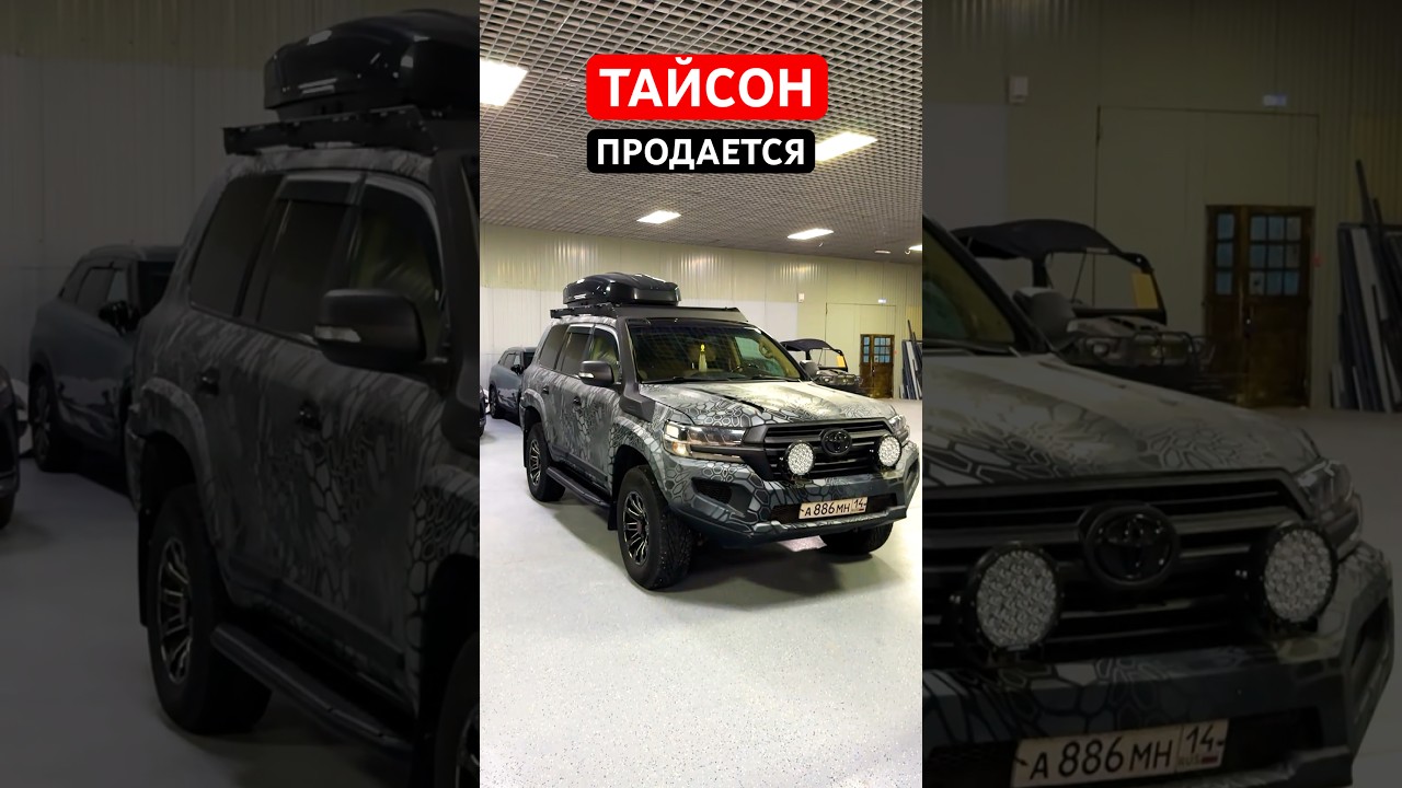 💥ЛЕГЕНДА ПРОДАЕТСЯ💥
