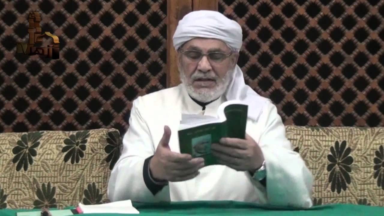 كتاب أهل الحق العارفون بالله : الدرس ١٤ : معنى وحدة الوجود / الشيخ أحمد محمد الحافظ التجاني
