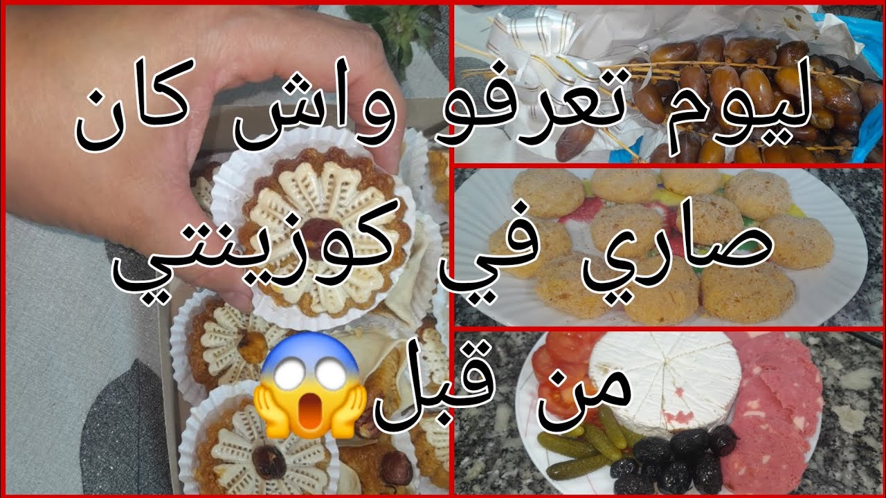 الحمد لله كنت كل عام نخمم فلبنتورة وكانت عندي من قبل كارثة😱 وتهنيت منها والله فعالة 💯💯الحل الوحيد هو