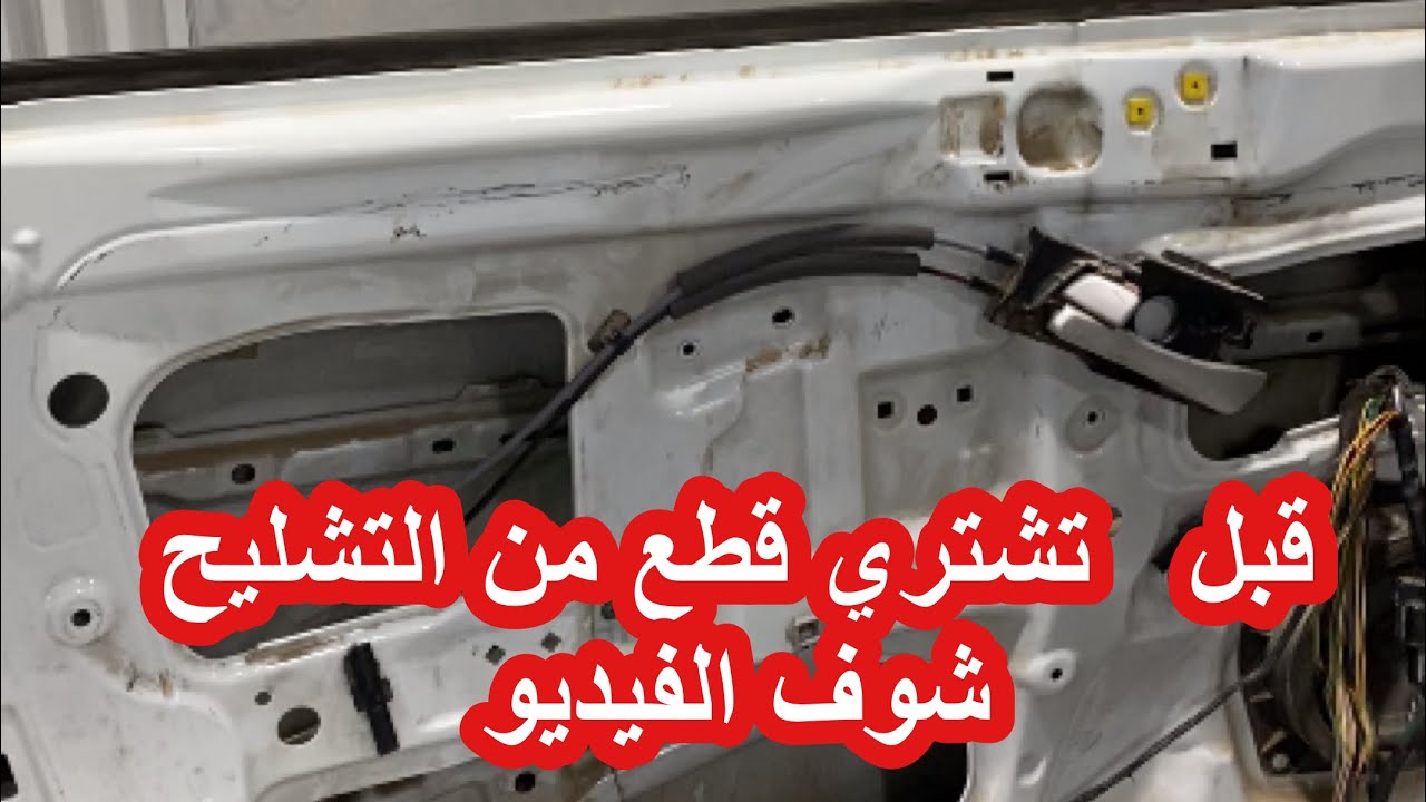 اصلاح زجاج هيونداي اكسنت