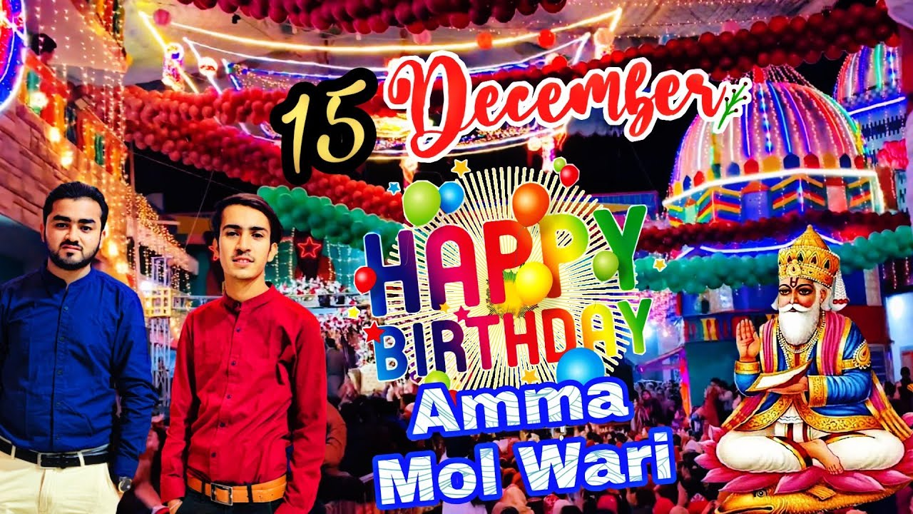 Happy Birthday Amma Mol Wari | Jholay Lal Mandir Mol Pakistan | A Story Of 15 December Sonu Lakhwani