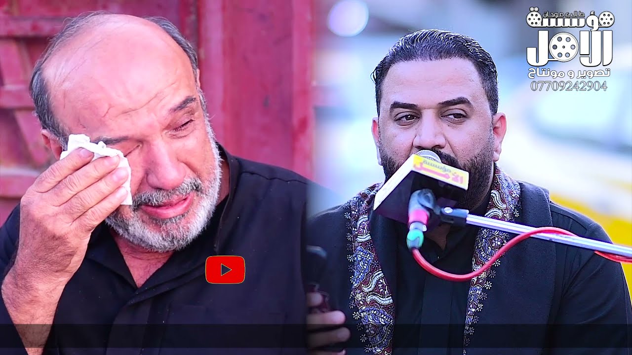 الناعي حيدر الربيعي . مجلس عزاء سابع المرحوم ابو علي