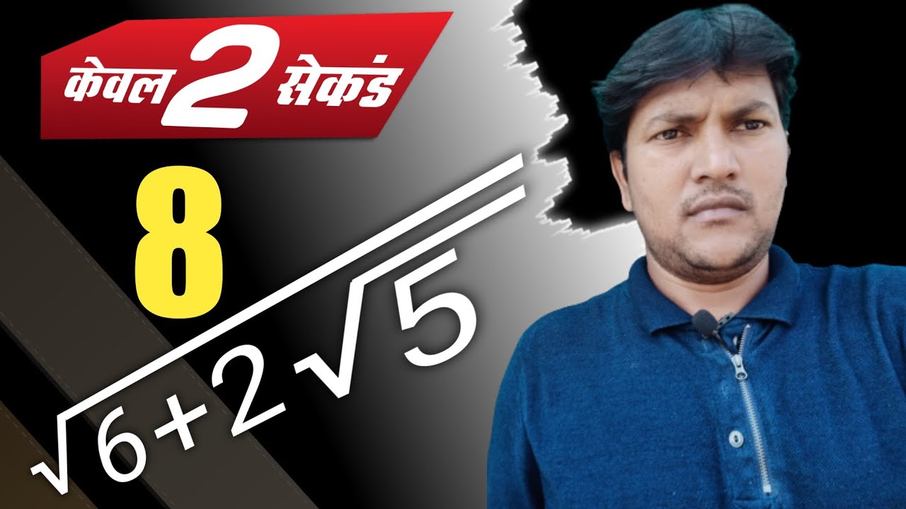 part 7 ,simplification tricks, math tricks, calculation trick by rajiv sir, vedic maths tricks,