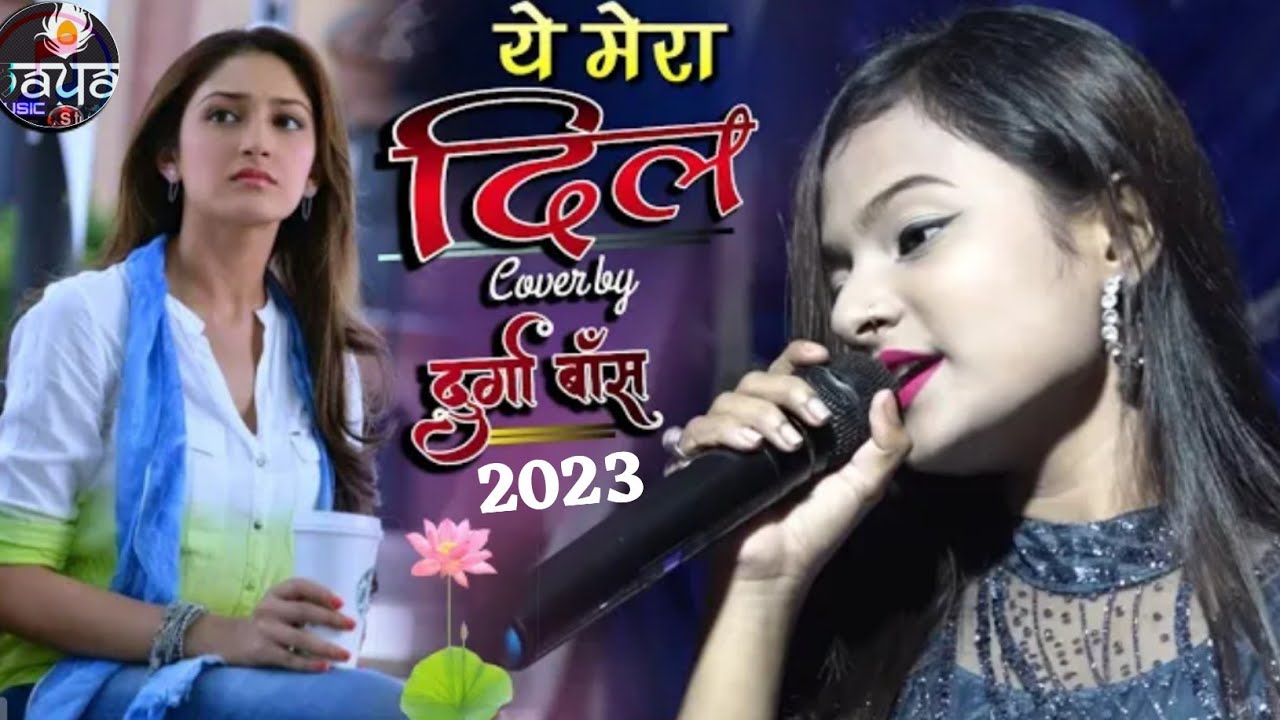 दिल मेरा दिल प्यार का दीवाना || Durga boss live stage show || hindi live stage show 2023 #durgaboss