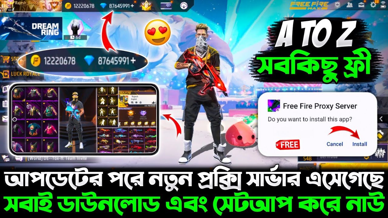 আপডেটের পরে নতুন প্রক্সি সার্ভার চলে এসেছে 🥳| সবাই ডাউনলোড এবং সেটআপ করতে পারবে ✅ FF PROXY SERVER 