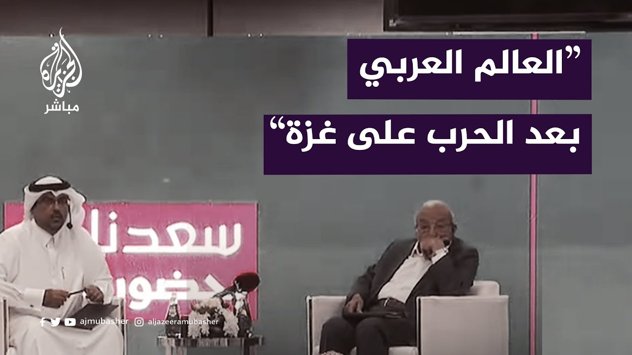 ندوة بعنوان 