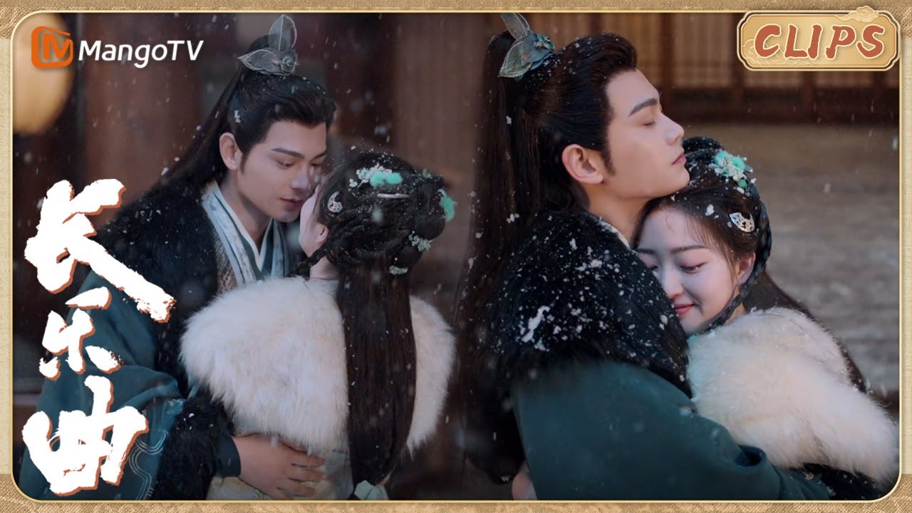 [CLIP]《#长乐曲》▶EP34 丁禹兮邓恩熙看初雪紧紧相拥🫂颜幸偷亲沈渡嘴角妥妥纯爱小情侣｜Melody of Golden Age｜#先婚后爱#costumedrama｜MangoTV