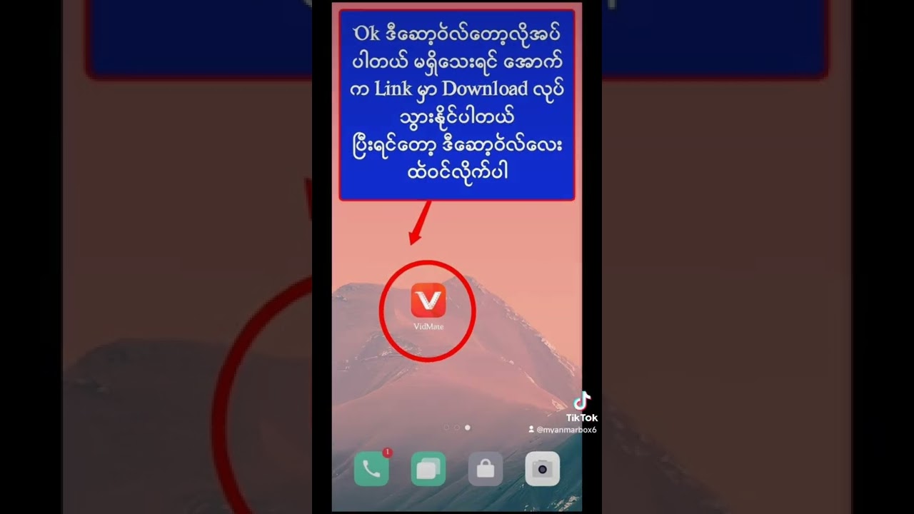 video easy download