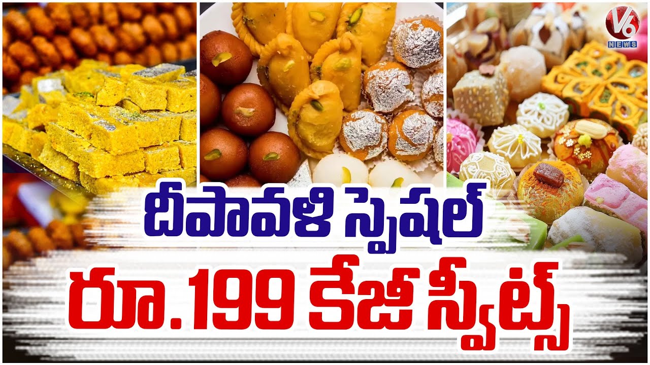 Diwali Special Offers On Sweets In Hyderabad | Sweetone | V6 News