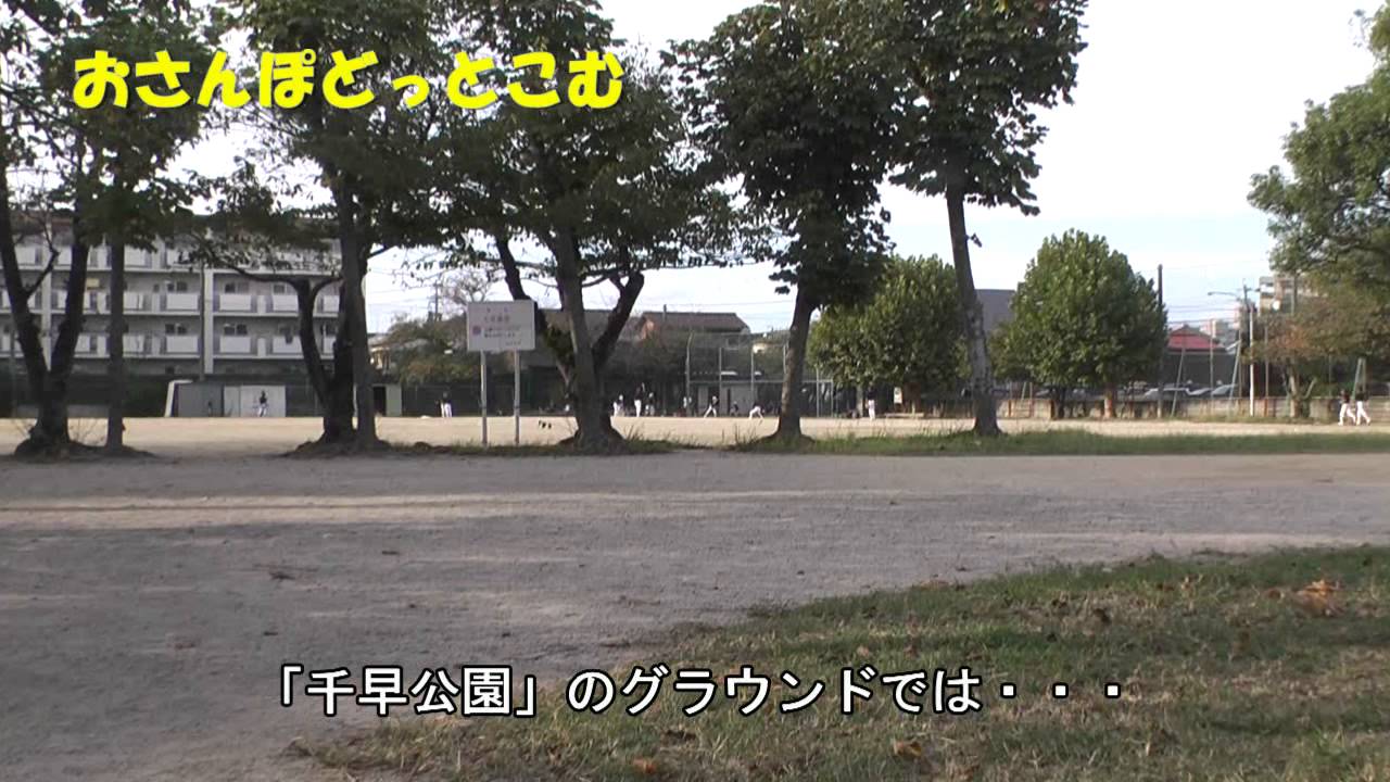 福岡市東区 千早駅