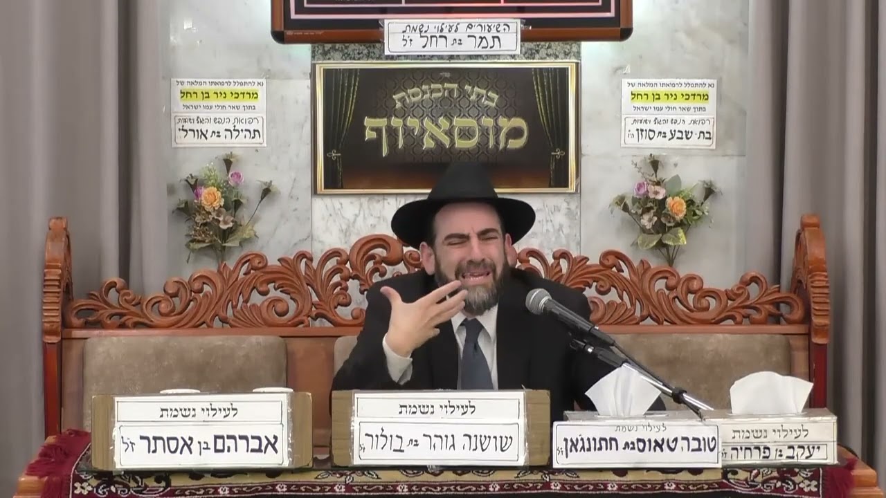 הרב מאיר פנחסי שר השמחה - פורים תשפ