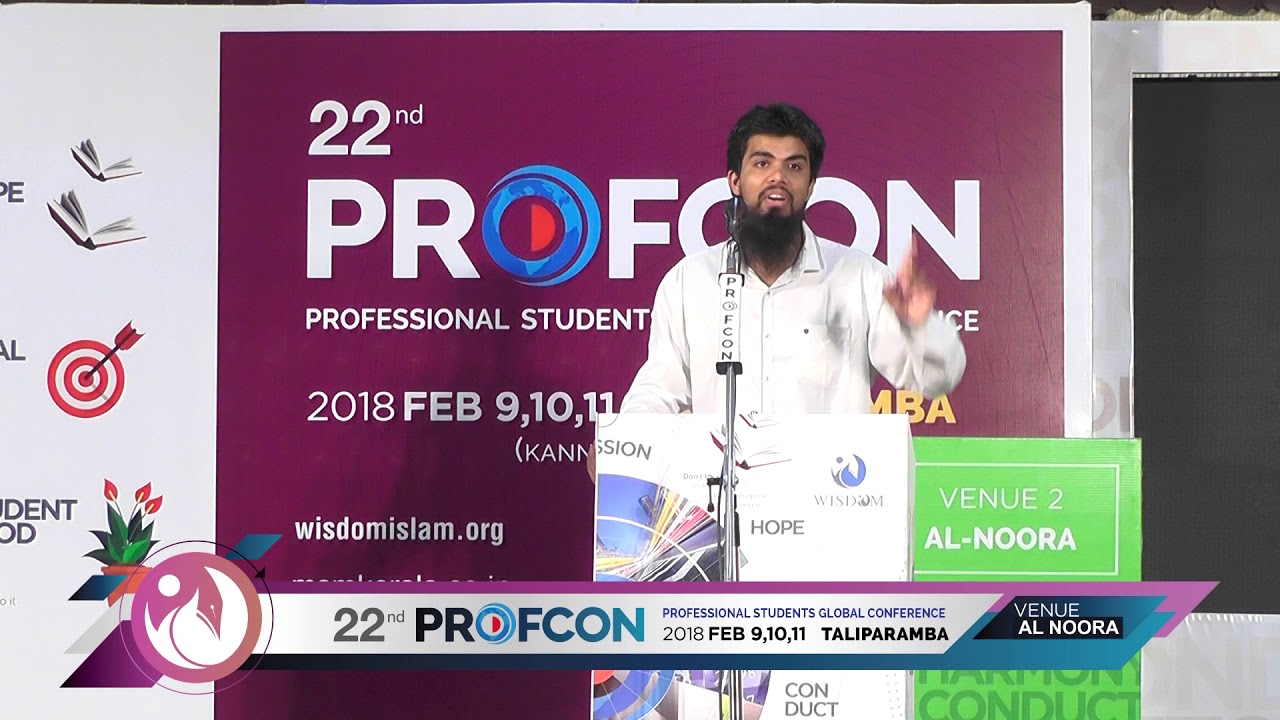 Knowledge; Importance and Methodology -Shuraih Salafi | Profcon 2018 Kannur