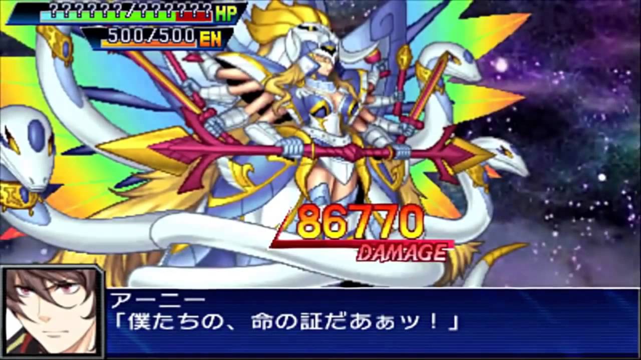 Super Robot Taisen UX vs Kali Yuga (Final Boss)