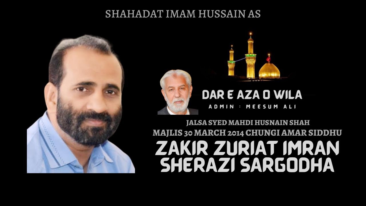 Zakir Zuriat Imran Sherazi Sargodha | Majlis 30 March 2014 Chungi Amar Siddhu Lahore