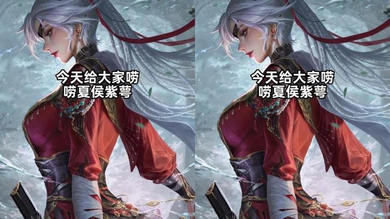 三国杀最美女侠客！疯狂拼点进攻！夏侯子萼！ #三国杀 #三国杀国际服