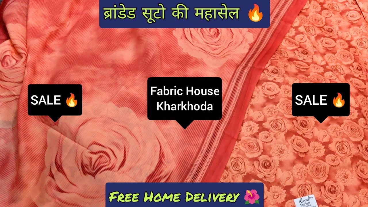 खरखोदा मे लगी सर्दी के ब्रांडेड सूटो पर धमाकेदार सेल। Free Home Delivery 🔥। Fabric House Kharkhoda