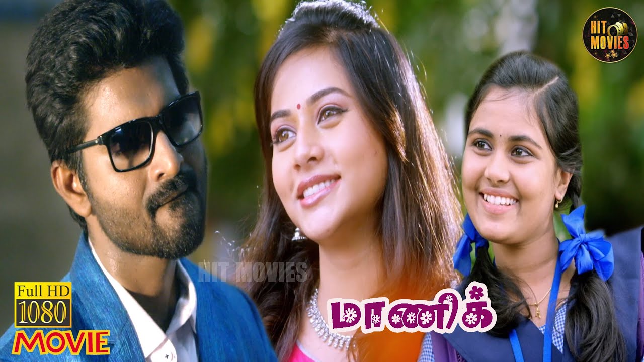 Maanik Full Movie HD | Ma Ka Pa Anand | Suza Kumar | Tamil Comedy Movie | Hit Movies