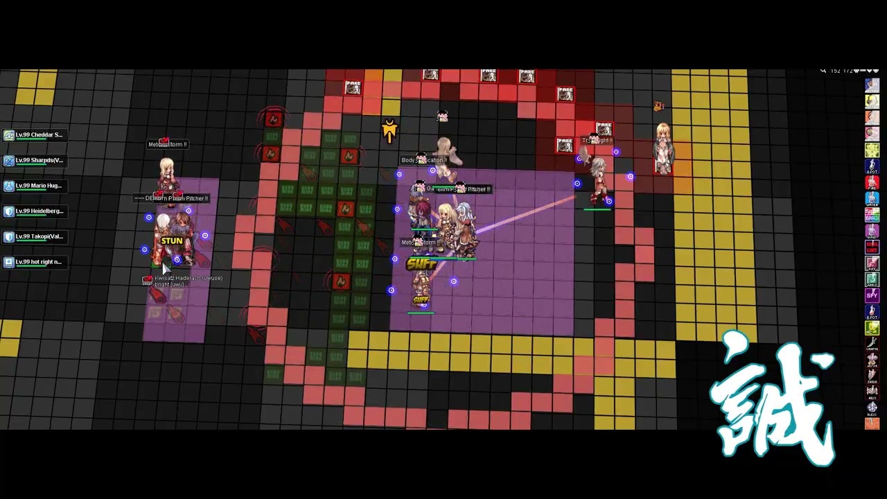 Woe 04-01-2026 - Ravenmoor Ro - Shinsengumi