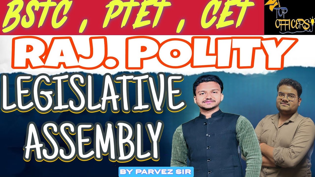 LEGISLATIVE ASSEMBLY #ptet #bstc #cry