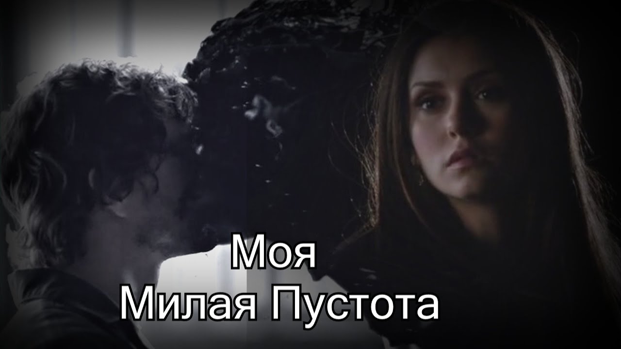 Sad Multifandom || Моя милая пустота