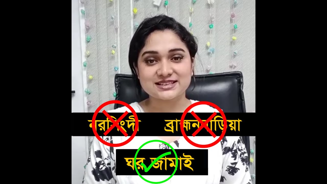 হাফেজ মাওলানা পাত্রের পাত্রী চাই | Walimullah ID 41935 | Matrimonial BD