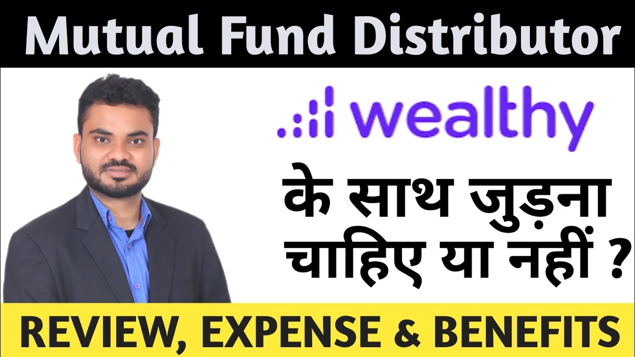 Wealthy Review|| Mutual Fund Distributor ke liye kaisa ha|
