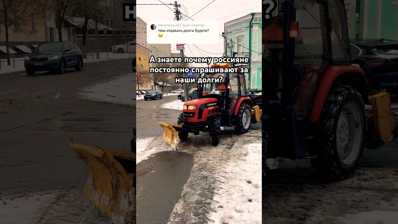 Россия заплатит сполна. Киев готовит иск по Репарациям. Украину восстановим за счет Москвы и россиян