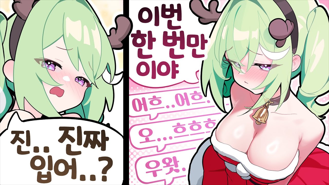 어흐어흐...