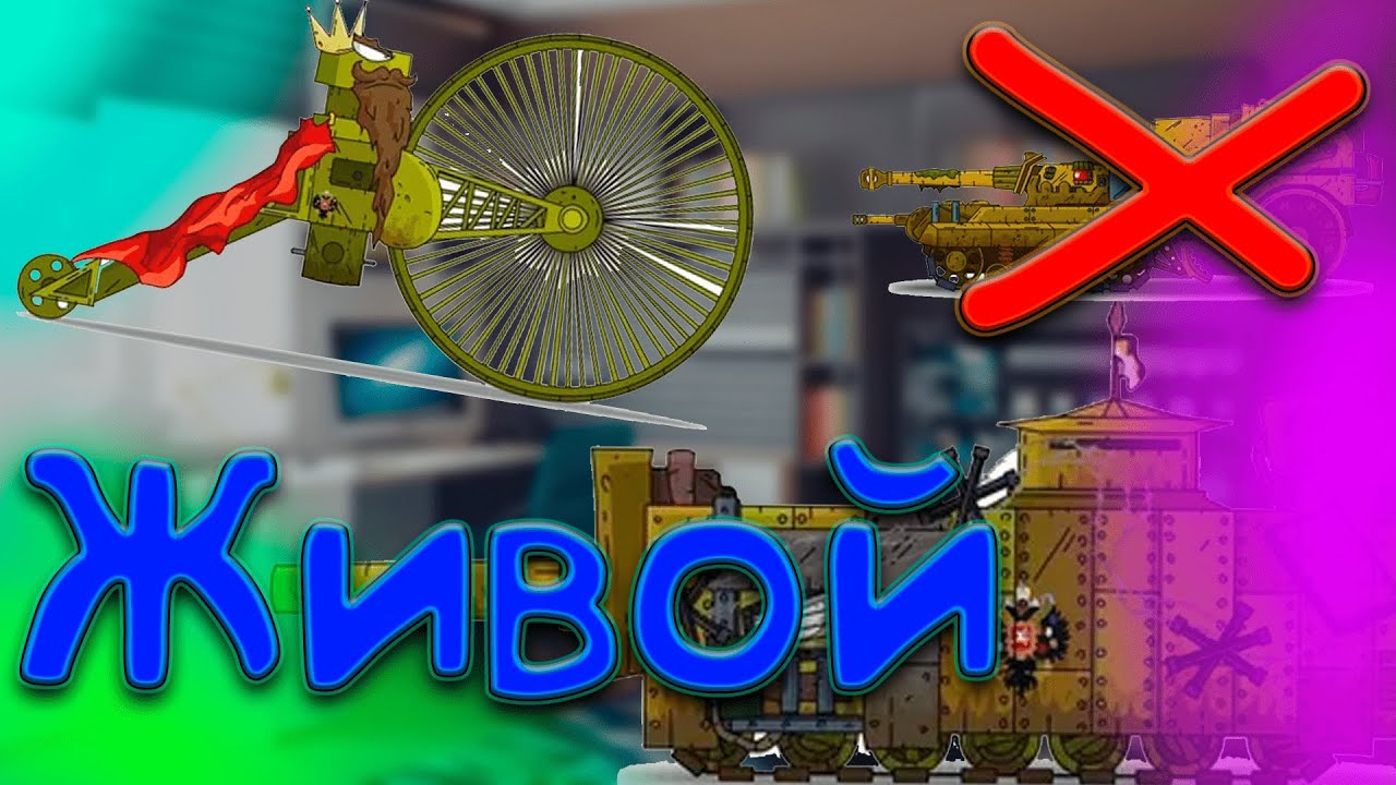 Что было бы если бы менделеев выжил?