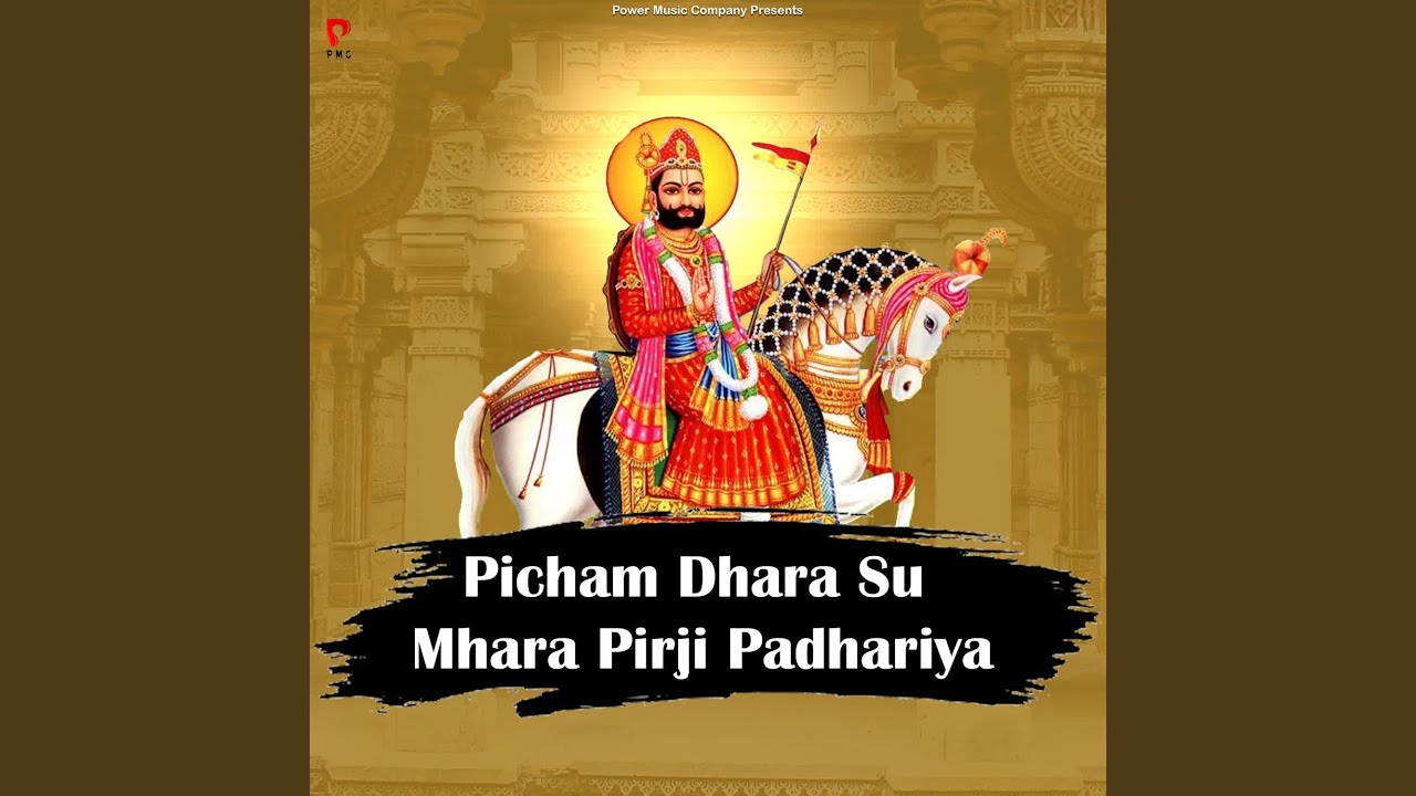 Picham Dhara Su Mhara Pirji Padhariya