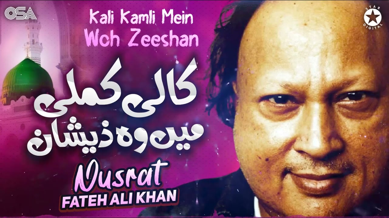 Kali Kamli Mein Woh Zeeshan | Nusrat Fateh Ali Khan  | Best Famous Qawwali | OSA Islamic