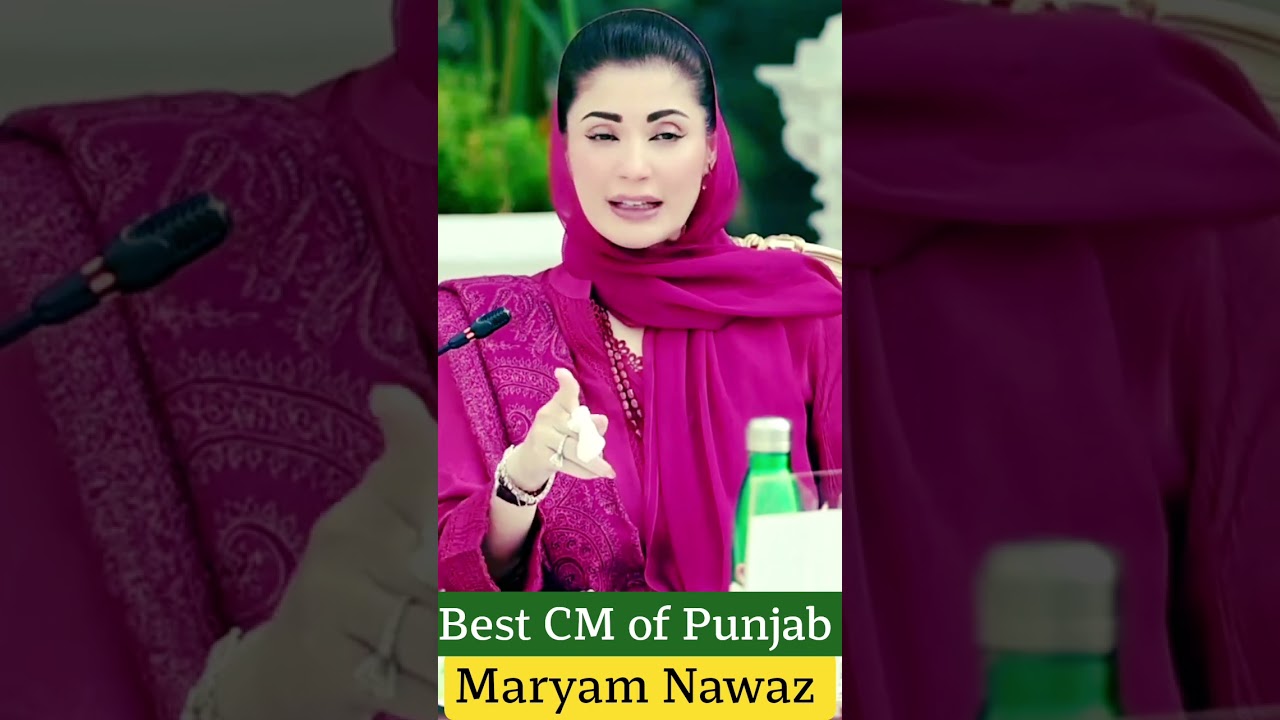 Best CM of Punjab Maryam Nawaz Talk about Her Father 