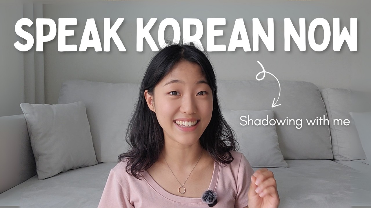 Korean Conversation for Beginners (I like & I eat) | Shadowing Practice | Video Call Time