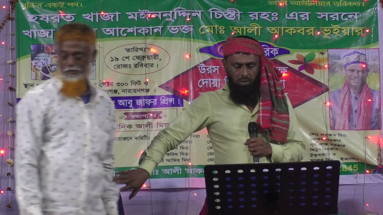 গান :হেলায় হেলায় গেল বেলা :গীতিকার :কবি আলী আকবর :শিল্পী :আক্তার হোসেন :