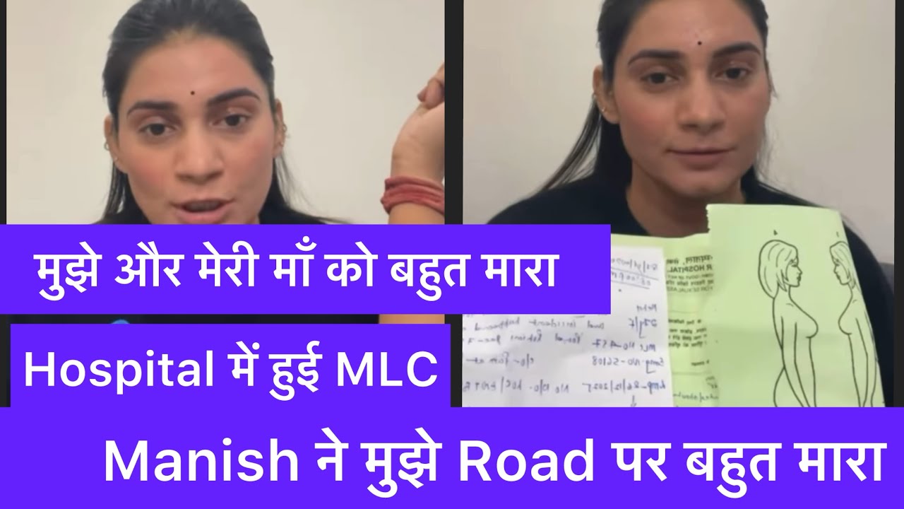 Anniversary पर Manish ने मुझे Road पर बहुत मारा @NehaRanavlogs01 @Manishranavlogs01 